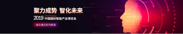 聚力成勢，智化未來 