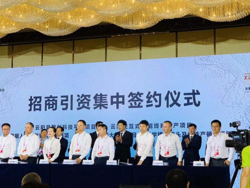龍貓數(shù)據(jù)與重慶云陽(yáng)簽訂戰(zhàn)略合作協(xié)議，共筑人工智能發(fā)展之基