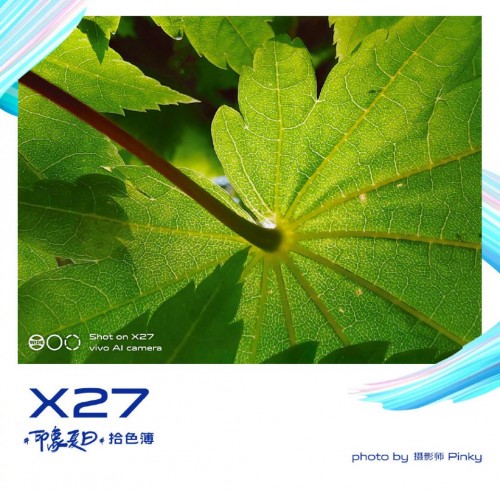 vivo X27印象夏日光影展正式開啟 記錄更進一步的美 追尋夏日影像