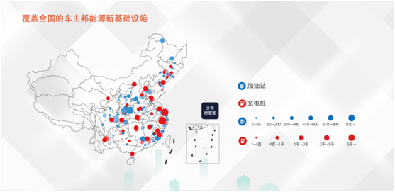 車主邦榮獲全球互聯(lián)網(wǎng)經(jīng)濟(jì)大會(huì)“最受歡迎出行服務(wù)網(wǎng)絡(luò)平臺(tái)”