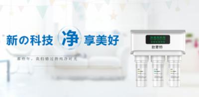 硬水對于飲用都有大危害 家用凈水器哪個(gè)牌子好