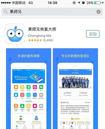 手機(jī)誤刪照片怎么恢復(fù)？原來(lái)這樣做就行