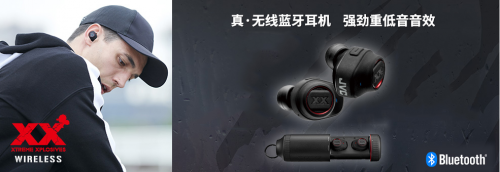 讓夏天更火熱，讓身體更靈動，這副高品質(zhì)耳機引爆運動一“夏“