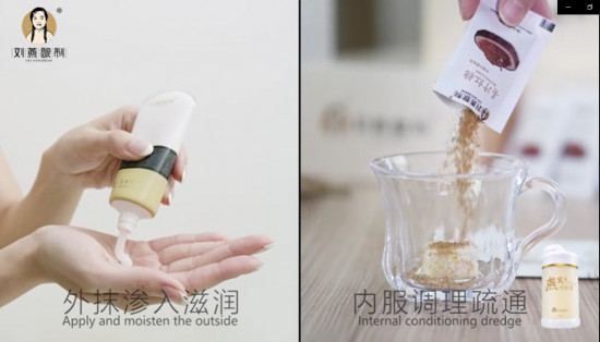 劉燕釀制燕窩酒釀蛋+豐韻霜，外抹內(nèi)服詮釋真正的豐盈美