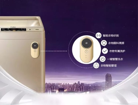 中國家紡協(xié)會到訪海爾，與海爾云裳物聯(lián)聯(lián)合推進衣聯(lián)生態(tài)戰(zhàn)略