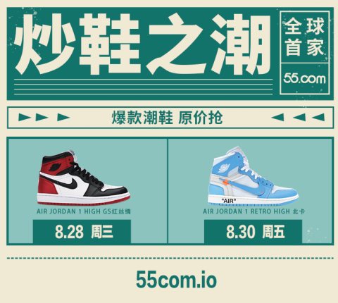 55交易所將開(kāi)啟潮牌通證AJBT、AJUB