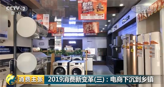 近點兒，再近點兒，蘇寧渠道下沉的啟示