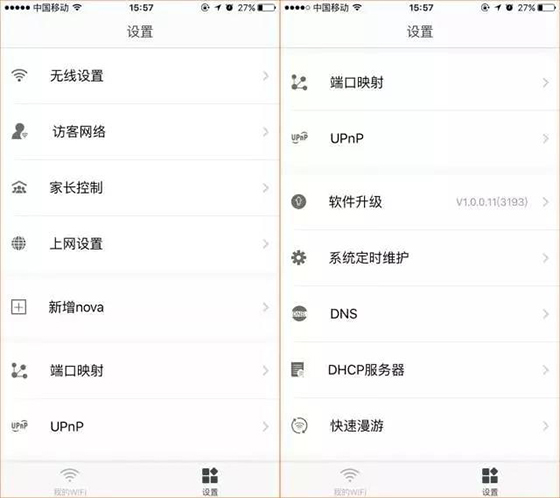 騰達(dá)Mesh路由器和傳統(tǒng)路由器相比的優(yōu)勢(shì)有哪些？