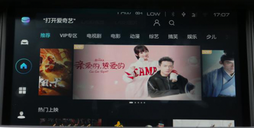 哈弗H6怎么樣？煥新車聯(lián)網(wǎng)系統(tǒng)展現(xiàn)智聯(lián)新主張