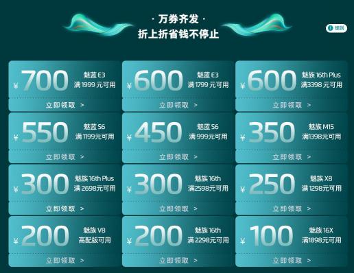 游戲中的戰(zhàn)斗機(jī)！8月28日，高通驍龍 855 Plus助力高性價(jià)比2699元魅族 16s Pro新機(jī)