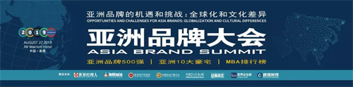 衛(wèi)浴行業(yè)亞洲第一！九牧再次榮登亞洲500強(qiáng)