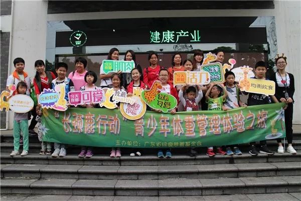 綠瘦：不騙人，做公益我們是認真的