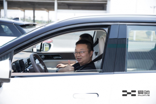 為愛馳行 共創(chuàng)進化 愛馳汽車開啟用戶伙伴日