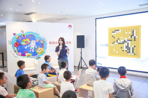 當(dāng)對(duì)手成為工具 AI成職業(yè)棋手日常“陪練”