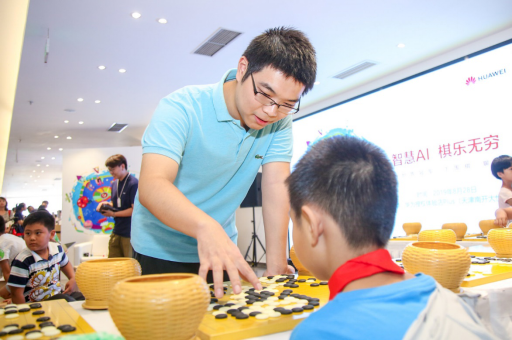 當(dāng)對(duì)手成為工具 AI成職業(yè)棋手日常“陪練”