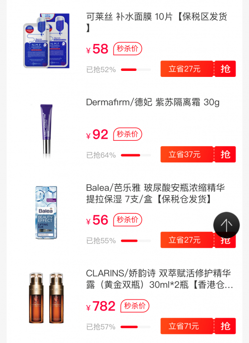 Costco的愛馬仕被上海大媽“秒光”？海豚家更能成本價淘遍全球！