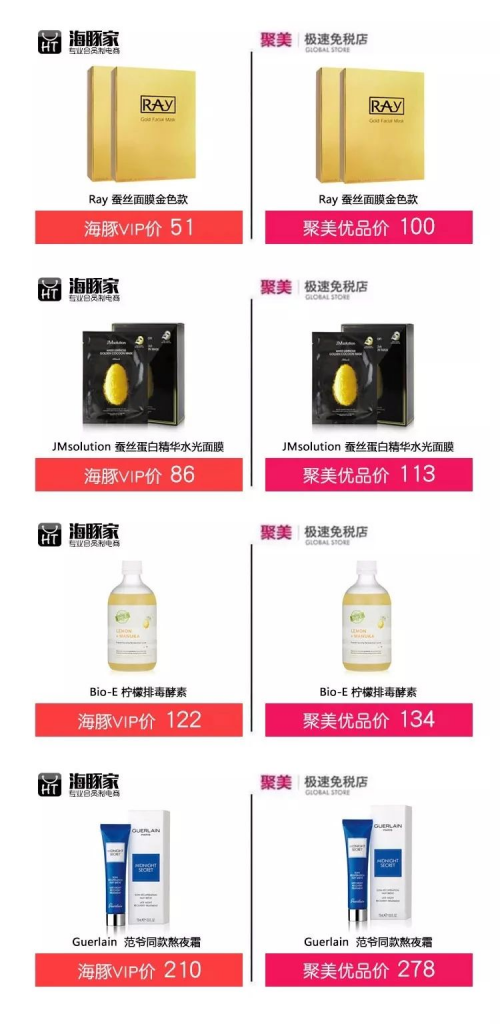 Costco的愛馬仕被上海大媽“秒光”？海豚家更能成本價淘遍全球！