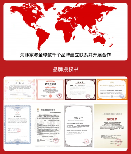 Costco的愛馬仕被上海大媽“秒光”？海豚家更能成本價淘遍全球！