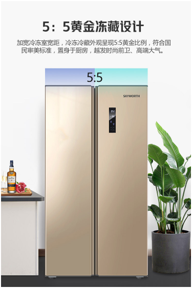 創(chuàng)維冰箱怎么樣？鐵粉表示創(chuàng)維冰箱制冷效果好且經久耐用