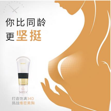 平胸已不再是時(shí)尚，劉燕釀制豐韻霜+燕窩酒釀蛋內(nèi)調(diào)外養(yǎng)雙效合一