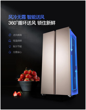 創(chuàng)維冰箱好嗎？搞清楚這幾點(diǎn)你就懂了