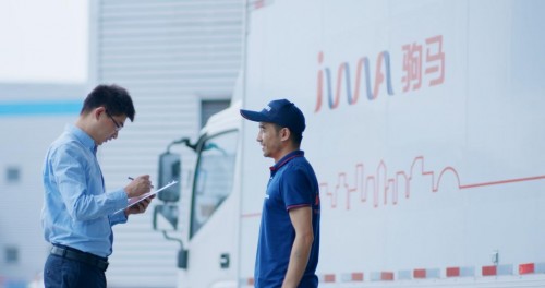 駒馬集團推進企業(yè)規(guī)范化管理，營造多方信任的物流發(fā)展生態(tài)