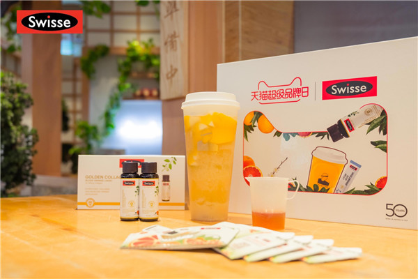 天貓超級(jí)品牌日助力Swisse，引領(lǐng)全民“隨時(shí)隨地”花式養(yǎng)生