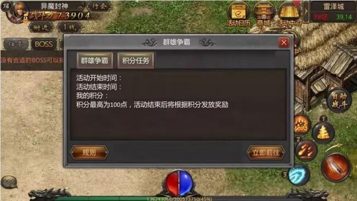 騰訊、盛趣聯(lián)手運營4年，這款傳奇手游是怎么做長線的？
