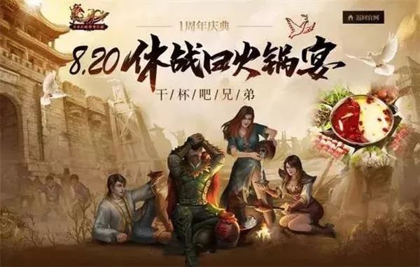 騰訊、盛趣聯(lián)手運營4年，這款傳奇手游是怎么做長線的？