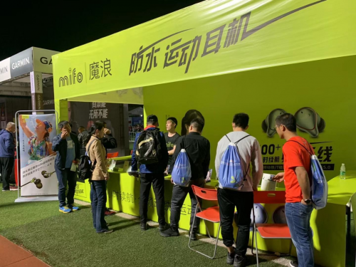 魔浪mifo憑什么逆襲為運動達人首先的運動耳機品牌？