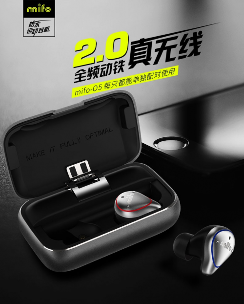 魔浪mifo憑什么逆襲為運動達人首先的運動耳機品牌？