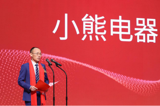 小熊電器創(chuàng)始人的種草人生，專注創(chuàng)新成就小家電傳奇