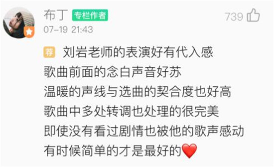 騰訊音樂開辟《聲在中國》“第二戰(zhàn)場”，粉絲為偶像360度實力打call