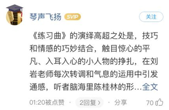 騰訊音樂開辟《聲在中國》“第二戰(zhàn)場”，粉絲為偶像360度實力打call