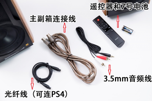 能讓全家人幸福的爽耳神器？它就是漫步者S1000MKII