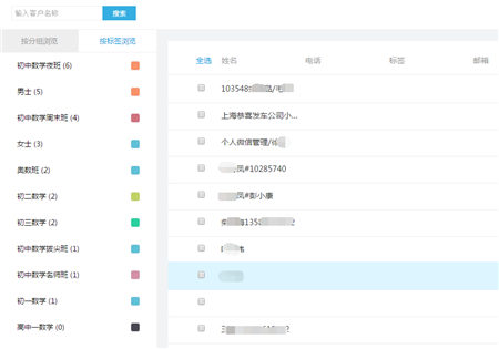 米多客在線客服系統(tǒng)，緊抓意向客戶提升企業(yè)業(yè)績