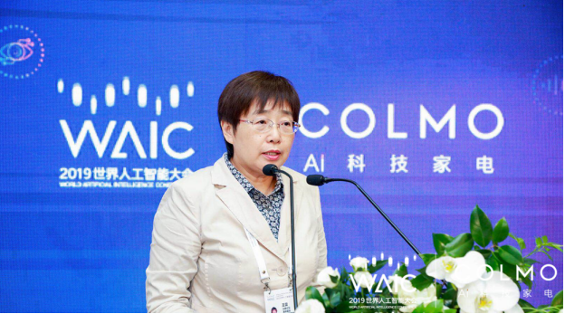 WAIC首次對(duì)話AI科技家電，COLMO引領(lǐng)行業(yè)步入“人機(jī)共進(jìn)”時(shí)代