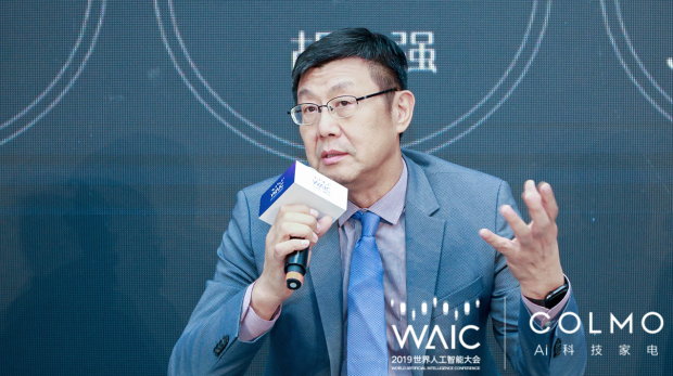 WAIC首次對(duì)話AI科技家電，COLMO引領(lǐng)行業(yè)步入“人機(jī)共進(jìn)”時(shí)代