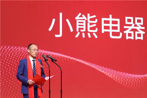 小熊電器：創(chuàng)意小家電第一股是如何煉成的？