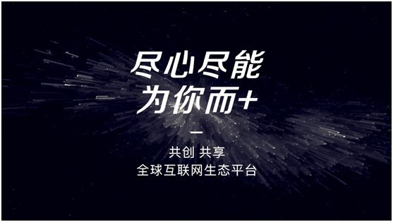 美領互聯(lián)整合供應鏈體系，助品牌打破“信息孤島”