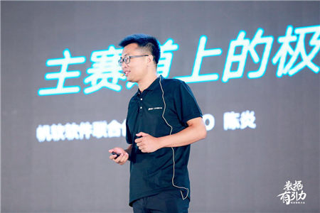 如何聚焦商業(yè)智能主賽道，帆軟在2019智數(shù)大會(huì)上給出答案