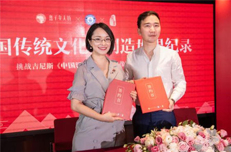 盤子女人坊：十萬人拍攝中國風攝影挑戰(zhàn)吉尼斯世界記錄