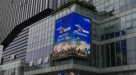 中國戶外廣告論壇，艾比森詮釋時間見證至真品質