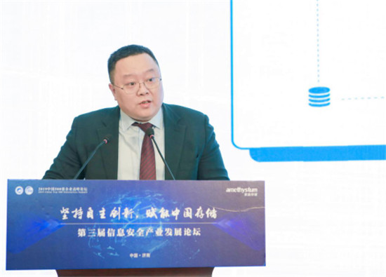 2019中國500強(qiáng)企業(yè)高峰論壇隆重開幕 光存儲(chǔ)成熱議焦點(diǎn)