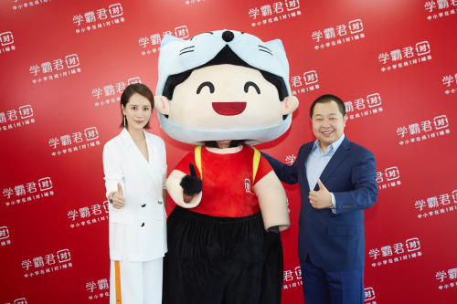 首席家長海清空降學(xué)霸君，暢談中國式教育觀
