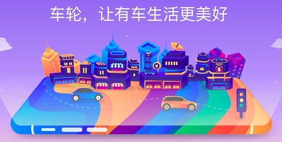 “70華誕 行進(jìn)中國”，車輪公益支持老照片征集和攝影大賽火熱征集中！