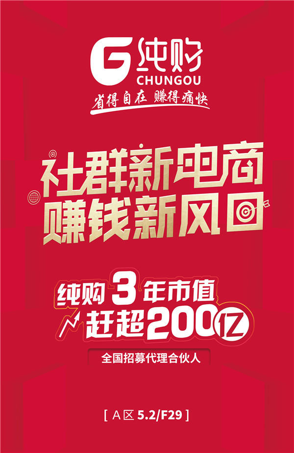 原來(lái)與純購(gòu)實(shí)力這么強(qiáng)