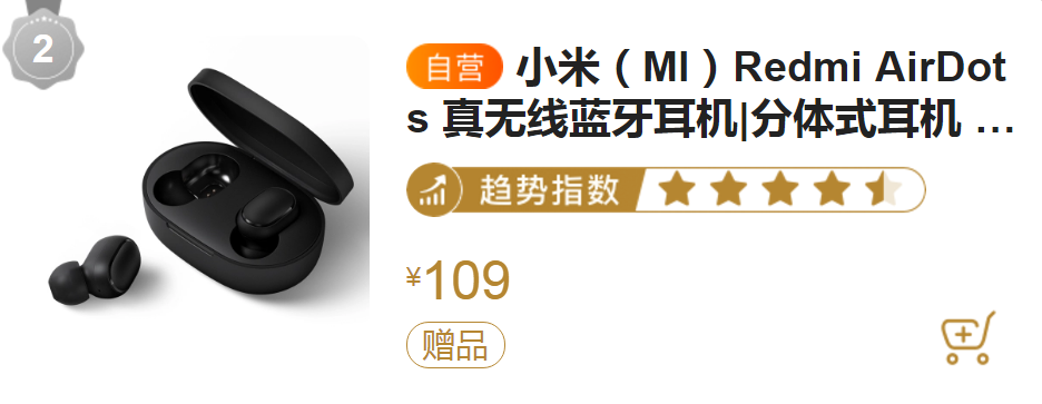 蘇寧數碼開學季新裝備，教你輕松get余文樂同款耳機