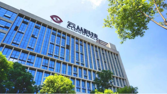 云從科技姚志強(qiáng)：人工智能行業(yè)泡沫屬于正?，F(xiàn)象