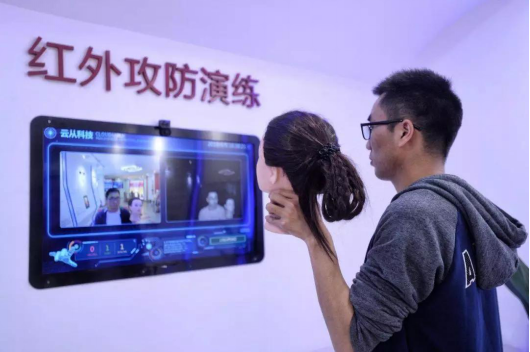 云從科技姚志強(qiáng)：人工智能行業(yè)泡沫屬于正?，F(xiàn)象